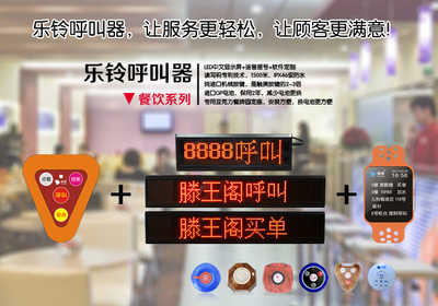 餐飲服務(wù) 提升顧客體驗的關(guān)鍵要素